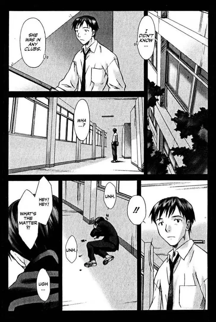 Boogiepop Dual Chapter 4 23